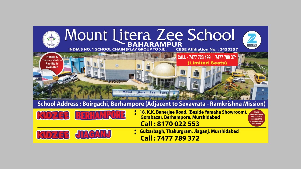 Events-MLZS
